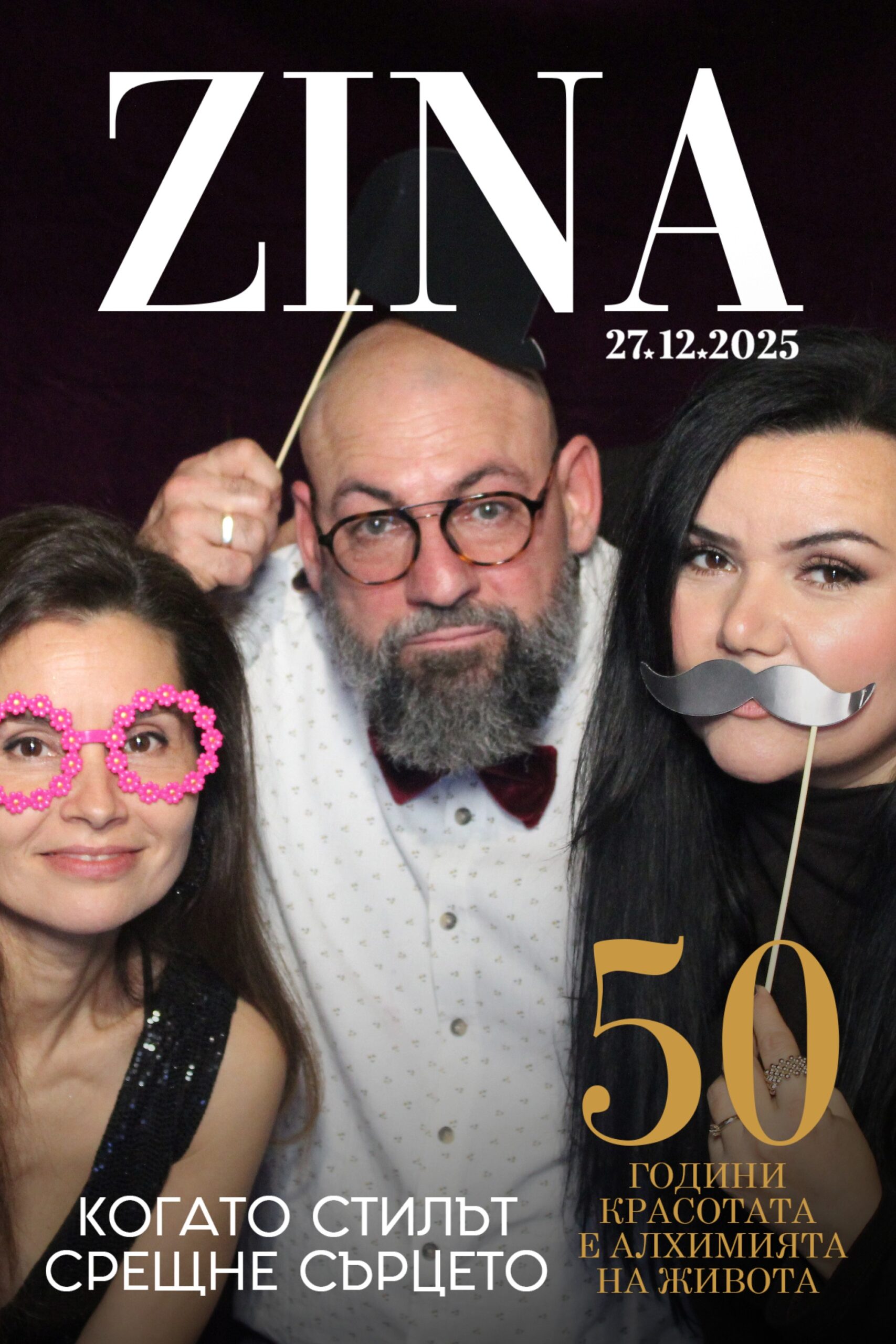 photo booth frame magazine style фото будка рамка